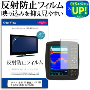 V}m T 13 T CV FISH 30412 [ 86×53mm] @Ŏg ˖h~ mOA tیtB یtB [֑ ݊i