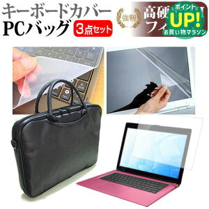17.3C`Ch 3WAYm[gPCobO &  KXtB dx9HtB & VRL[{[hJo[ dynabook Inspiron ThinkPad ProBook ENVY NEXTGEAR-NOTE Precision OMEN ݊i