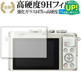 オリンパス PEN E-PL10 専用 強化ガラス と 同等の 高硬度9H ブルーライトカット クリア光沢 改訂版 液晶保護フィルム 互換品 有償交換保証付き
