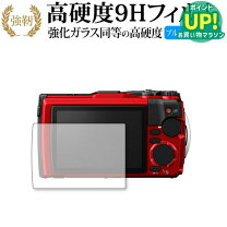 楽天市場】オリンパス tg－6 レンズカバーの通販