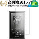 ソニー ウォークマン NW-A300 シリーズ(NW-A306 NW-A307) 液晶保護 フィルム 強化ガラス と 同等の 高硬度9H ブルーライトカット クリア光沢タイプ 改訂版 互換品 有償交換保証付き