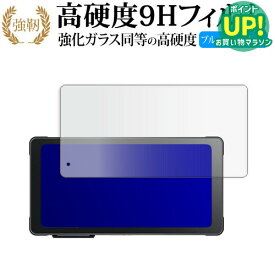 VVCAR MT55 バイク用ドライブレコーダー 液晶保護 フィルム 強化ガラス と 同等の 高硬度9H ブルーライトカット クリア光沢タイプ 改訂版 互換品 有償交換保証付き