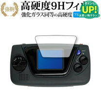 楽天市場】ゲームボーイミクロ ブラックの通販