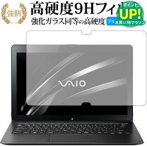 楽天市場】vjz13b vaioの通販