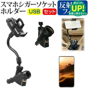 V[v AQUOS SERIE mini [4.5C`] @ΉVK[\Pbg USB[d^ tLVu A[z_[  ˖h~ tیtB z_[ [֑ ݊i