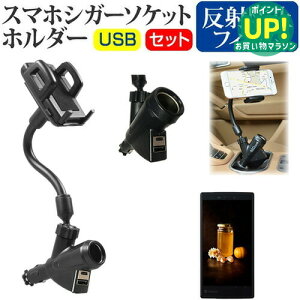 Google Pixel2 [5�C���`] �@��Ŏg���� �V�K�[�\�P�b�g USB�[�d�^ �t���L�V�u�� �A�[���z���_�[ �����z���_�[ ���[���֑������� �݊��i