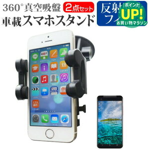 �V���[�v AQUOS Xx 304SH[5.2�C���`]�@��Ή� �X�}�[�g�t�H���p�X�^���h �� ���˖h�~ �t���ی�t�B���� �ԍڃz���_�[ 360�x��] ���o�[���^��z�� �X�}�z�X�^���h �������� ���[����/DM�� �݊��i