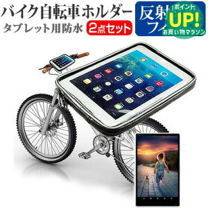 �n�C�Z���X Sero 8 pro F5281 [7.85�C���`] �@��Ή��^�u���b�g�p �o�C�N ���]�� �z���_�[ �� ���˖h�~ �t���ی�t�B���� �}�E���g�z���_�[ �P�[�X �S�V��^ �h�H �ȈՖh�� �h�o �ϏՌ� ���[���֑�