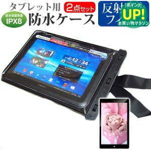 �}�C�N���\�t�g Surface 3 [10.8�C���`] �@��Ŏg���� �h�� �^�u���b�g�P�[�X �� ���˖h�~ �t���ی�t�B���� �h���ی쓙��IPX8�ɏ����P�[�X �J�o�[ �E�H�[�^�[�v���[�t ���[���֑������� �݊��i