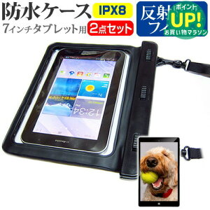  REGZA Tablet AT570[7.7C`]@Ή h ^ubgP[X  ˖h~ tیtB hی쓙IPX8ɏP[X Jo[ EH[^[v[t  [/DM ݊i