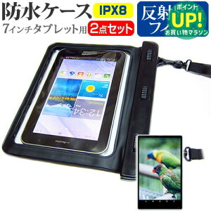 V[v AQUOS PAD SHT22[7C`]@Ή h ^ubgP[X  ˖h~ tیtB hی쓙IPX8ɏP[X Jo[ EH[^[v[t  [/DM ݊i