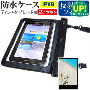 SONY Xperia Z Ultra[6.4�C���`]�@��Ή� �h�� �^�u���b�g�P�[�X �� ���˖h�~ �t���ی�t�B���� �h���ی쓙��IPX8�ɏ����P�[�X �J�o�[ �E�H�[�^�[�v���[�t �������� ���[����/DM�� �݊��i