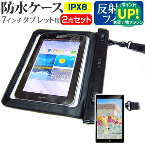 ASUS ZenPad C 7.0 [7C`] h ^ubgP[X  ˖h~ tیtB hی쓙IPX8ɏP[X Jo[ EH[^[v[t [֑ ݊i