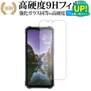 OUKITEL G1 �t���ی� �t�B���� �݊��i �����K���X �� ������ ���d�x9H �u���[���C�g�J�b�g �N���A����^�C�v ������ �y���f�B�A�J�o�[�}�[�P�b�g�z �L�������ۏؕt��