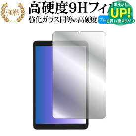 DOOGEE T20 mini / T20 mini KID [ 液晶用 ] 液晶保護 フィルム 強化ガラス と 同等の 高硬度9H ブルーライトカット クリア光沢タイプ 改訂版 互換品 有償交換保証付き
