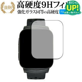 GREENON THE GOLF WATCH GS501 液晶保護 フィルム 強化ガラス と 同等の 高硬度9H ブルーライトカット クリア光沢タイプ 改訂版 互換品 有償交換保証付き