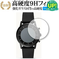 楽天市場】スマートウォッチ フォッシルの通販