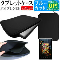 楽天市場】asus t102h カバーの通販
