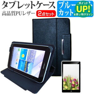 SONY Xperia Z3 Tablet Compact Wi-Fi���f�� [8�C���`] �u���[���C�g�J�b�g �w��h�~ �t���ی�t�B���� �� �X�^���h�@�\�t�� �^�u���b�g�P�[�X �Z�b�g �P�[�X �J�o�[ �ی�t�B���� �݊��i