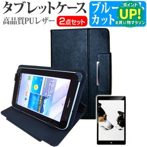 hXp Diginnos Tablet DG-Q8C3G [8C`] u[CgJbg wh~ tیtB  X^h@\t ^ubgP[X Zbg P[X Jo[ یtB ݊i