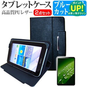 Geanee WDP-081-32G-81BT [8�C���`] �u���[���C�g�J�b�g �w��h�~ �t���ی�t�B���� �� �X�^���h�@�\�t�� �^�u���b�g�P�[�X �Z�b�g �P�[�X �J�o�[ �ی�t�B���� �݊��i