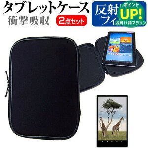 VAIO Pro 11 VJP1111[11.6C`(1920x1080)] u[CgJbg wh~ tیtB  Ռz ^ubgPCP[X Zbg P[X Jo[ یtB ^ubgP[X  [/