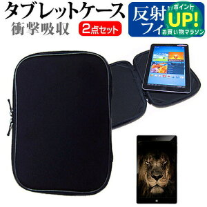 �x�m�� FMV LIFEBOOK UH�V���[�Y UH55[13.3�C���`]�u���[���C�g�J�b�g �w��h�~ �t���ی�t�B���� �� �Ռ��z�� �^�u���b�gPC�P�[�X �Z�b�g �P�[�X �J�o�[ �ی�t�B���� �^�u���b�g�P�[�X �������� 