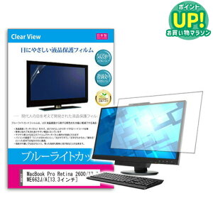 Apple MacBook Pro[13.3C`]u[CgJbg ˖h~ tیtB wh~ CAXH ttB  [/DM ݊i