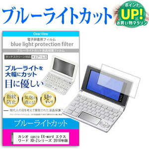 JVI casio EX-word GNX[h XD-ZV[Y 2018N @p u[CgJbg { ˖h~ tیtB wh~ CAXH ttB [֑ ݊i