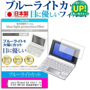 casio EX-word JVI GNX[h GNX[hCY XDR-A10 XDR-A20 pbwKf @p u[CgJbg { ˖h~ tیtB wh~ CAXH ttB [