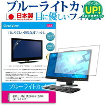 楽天市場】imac apple アップル 21．5インチ ledバックライト 