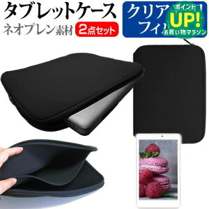 �x�m�� STYLISTIC Q550[10.1�C���`]�w��h�~ �N���A���� �t���ی�t�B���� �� �l�I�v�����f�� �^�u���b�g�P�[�X �Z�b�g �P�[�X �J�o�[ �ی�t�B���� �������� ���[����/DM�� �݊��i