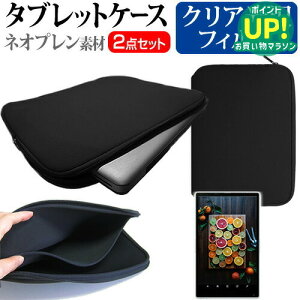 xm ARROWS Tab F-05E[10.1C`]wh~ NA tیtB  lIvf ^ubgP[X Zbg P[X Jo[ یtB  [/DM ݊i