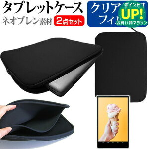 SONY Xperia Tablet Z[10.1C`]wh~ NA tیtB  lIvf ^ubgP[X Zbg P[X Jo[ یtB  [/DM ݊i