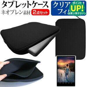 ���� dynabook Tab S80[10.1�C���`]�w��h�~ �N���A���� �t���ی�t�B���� �� �l�I�v�����f�� �^�u���b�g�P�[�X �Z�b�g �P�[�X �J�o�[ �ی�t�B���� �������� ���[����/DM�� �݊��i