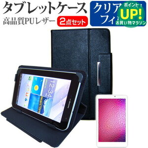 V[v Mebius Pad TA-S10L-B[10.1C`]wh~ NA tیtB  X^h@\t ^ubgP[X Zbg P[X Jo[ یtB  [/DM ݊i