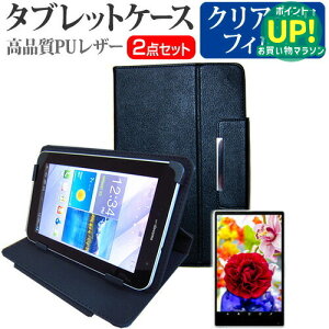 ���� dynabook Tab S50[10.1�C���`]�w��h�~ �N���A���� �t���ی�t�B���� �� �X�^���h�@�\�t�� �^�u���b�g�P�[�X �Z�b�g �P�[�X �J�o�[ �ی�t�B���� �������� ���[����/DM�� �݊��i