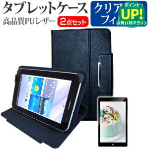 ASUS VivoTab 8 M81C[8C`]wh~ NA tیtB  X^h@\t ^ubgP[X Zbg P[X Jo[ یtB  [/DM ݊i