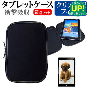 �x�m�� ARROWS Tab QH�V���[�Y WQ2/M [12.5�C���`] �w��h�~ �N���A���� �t���ی�t�B���� �� �Ռ��z�� �^�u���b�gPC�P�[�X �Z�b�g �P�[�X �J�o�[ �ی�t�B���� �^�u���b�g�P�[�X ���[���֑������� 
