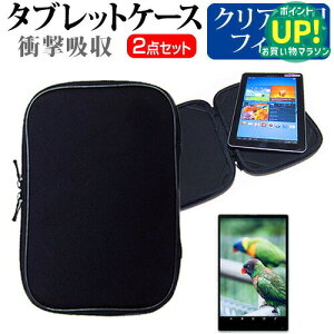 NEC LAVIE Hybrid ZERO HZ650[13.3C`]wh~ NA tیtB  Ռz ^ubgPCP[X Zbg P[X Jo[ یtB ^ubgP[X  [/DM ݊i