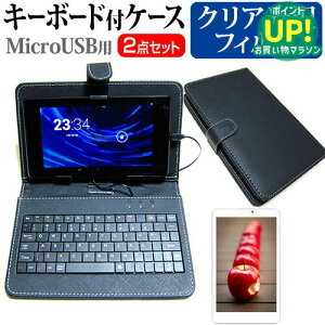 SONY Xperia Z2 Tablet SGP512JP/B[10.1C`] wh~ NA tیtB L[{[h@\tP[X MicroUSBp ݊i