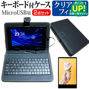 ASUS TransBook T100TAL[10.1C`]wh~ NA tیtB L[{[h@\tP[X Zbg MicroUSBp  [/DM ݊i
