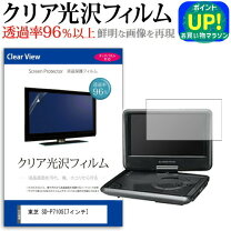 楽天市場】sd－p710sl 東芝の通販