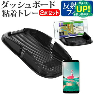 ���Z�� DIGNO F SoftBank [5�C���`] �_�b�V���{�[�h�S���g���[ �X�}�z�X�^���h �z���^�C�v ���[���֑������� �݊��i