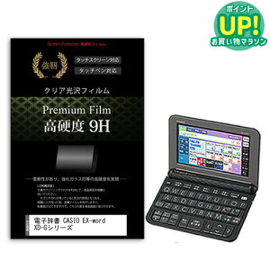 dq CASIO (JVI) EX-word XD-GV[Y 2017N  KXtB Ɠ dx9HtB ɋ ߗ NA tیtB [֑ ݊i