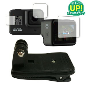 GoProHero8�p �N���b�v �� �w��h�~ �N���A���� �t���ی�t�B���� ���C���E�T�u�p�Z�b�g ���[���֑������� �݊��i