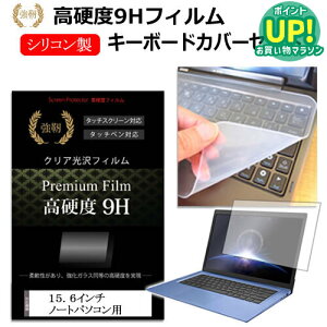 15.6C`Ch m[gp\Rp KX dx9HtB & VRL[{[hJo[ dynabook Inspiron LIFEBOOK ThinkPad ProBook ALIENWARE Latitude LaVie Direct LaVie Note ideapad LAVIE Smart Aspire VivoBo
