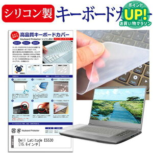 Dell Latitude E5530[15.6�C���`]�L�[�{�[�h�J�o�[ �L�[�{�[�h�ی� �������� ���[����/DM�� �݊��i