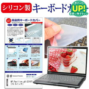 HP Pavilion g6-2216TU[15.6�C���`]�L�[�{�[�h�J�o�[ �L�[�{�[�h�ی� �������� ���[����/DM�� �݊��i