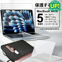 楽天市場】macbook air セットの通販